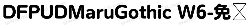 DFPUDMaruGothic W6字体转换